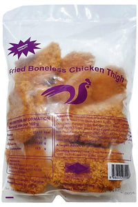 Promo - 2 packets x Fried Boneless Chicken Thigh (800g)