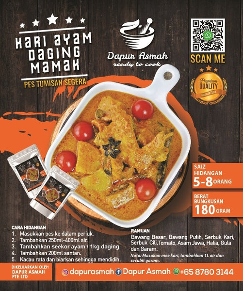 Dapur Asmah - Kari Ayam Daging Mamak Paste (180gr)