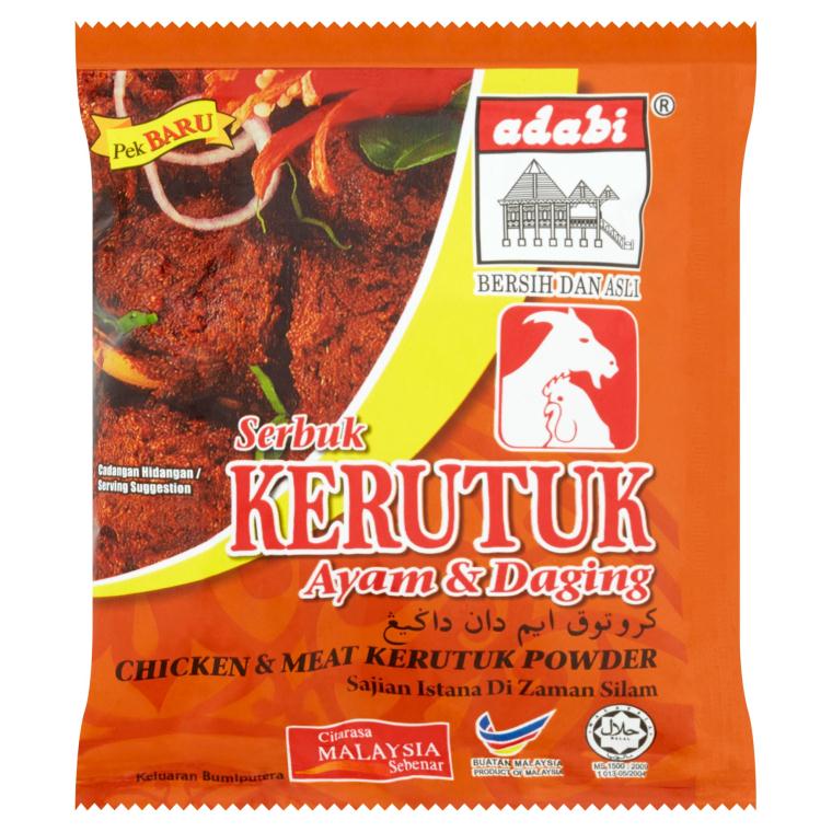 Promo - 2 packets x Adabi Chicken & Meat Kerutuk Powder (250g)