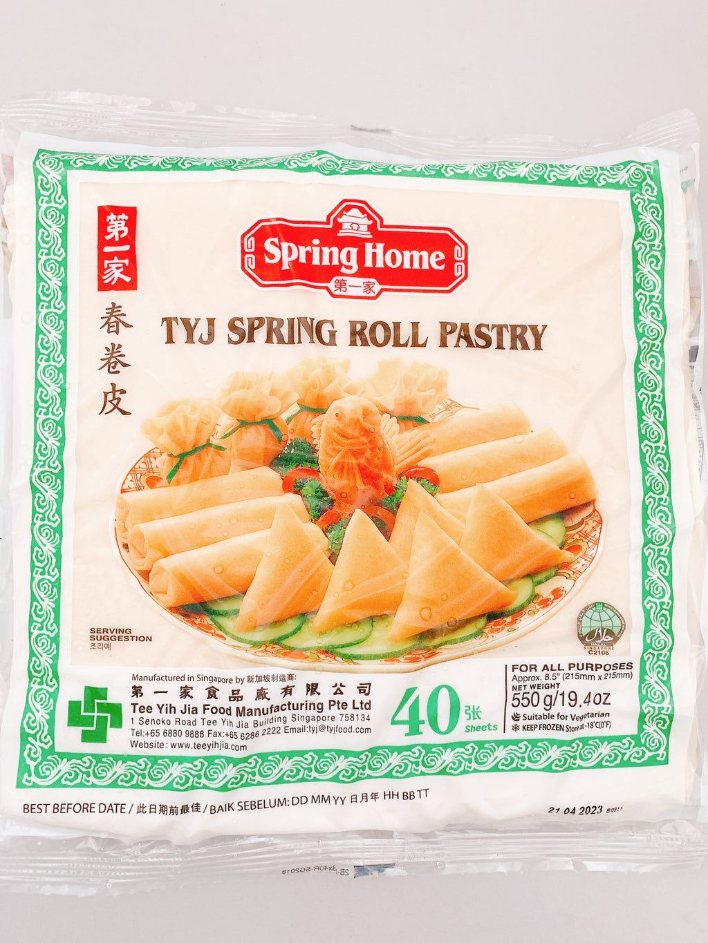 Spring Home - Spring Roll Pastry 40 Sheets (550g)