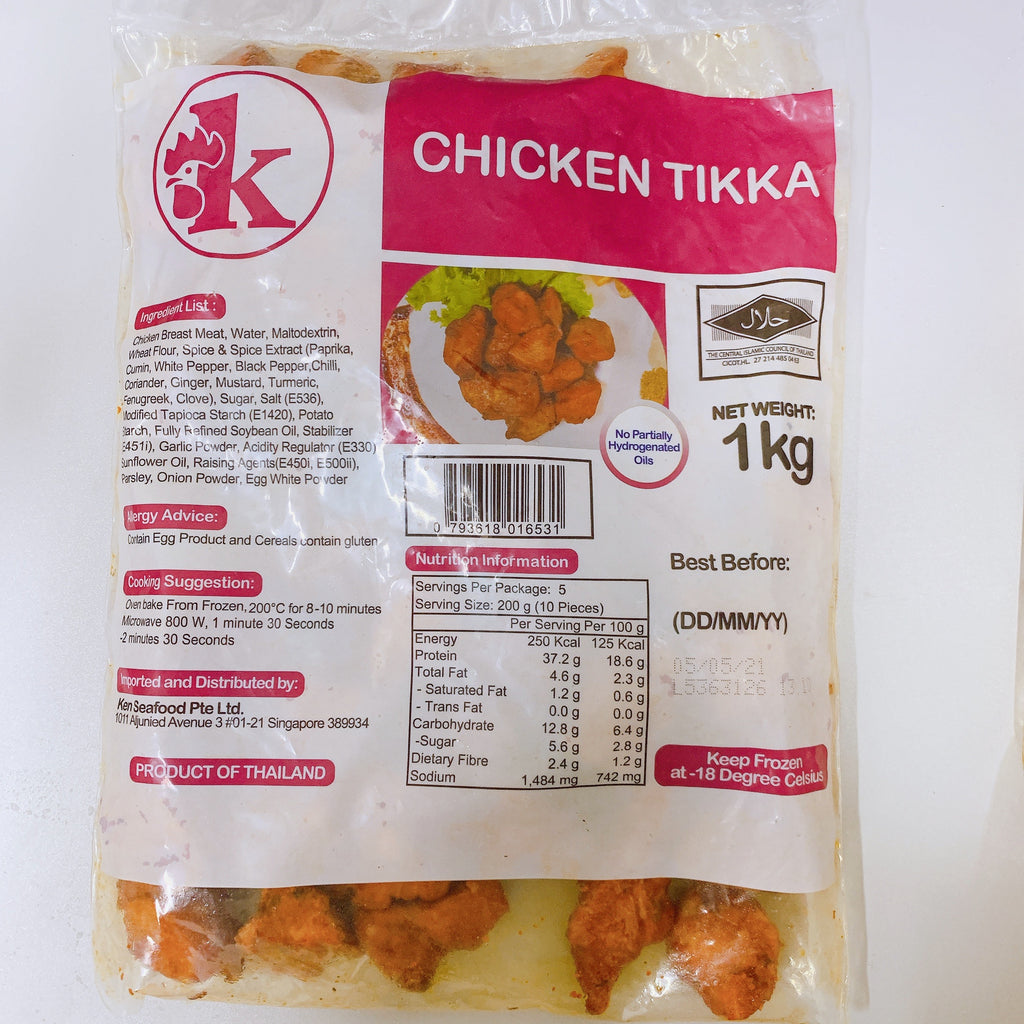 Chicken Tikka (1kg)