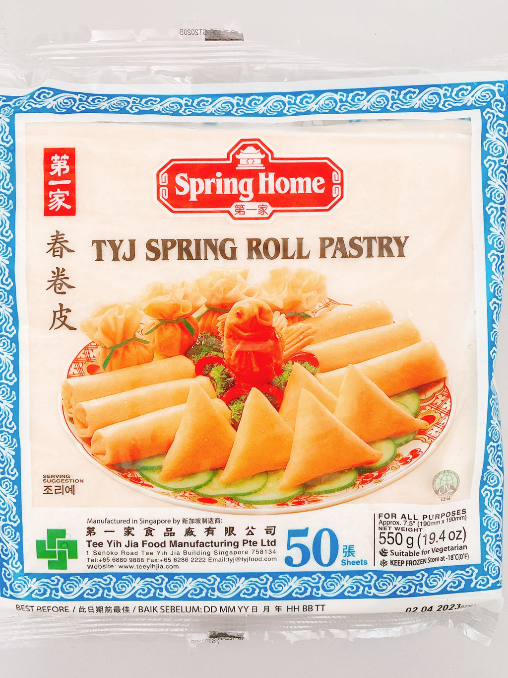 Spring Home - Spring Roll Pastry 50 Sheets (550g)